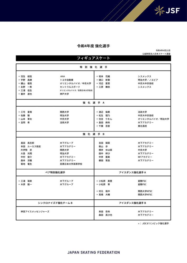 开罗国民将在半决赛迎战马塞洛所在的南美解放者杯冠军弗鲁米嫩塞。